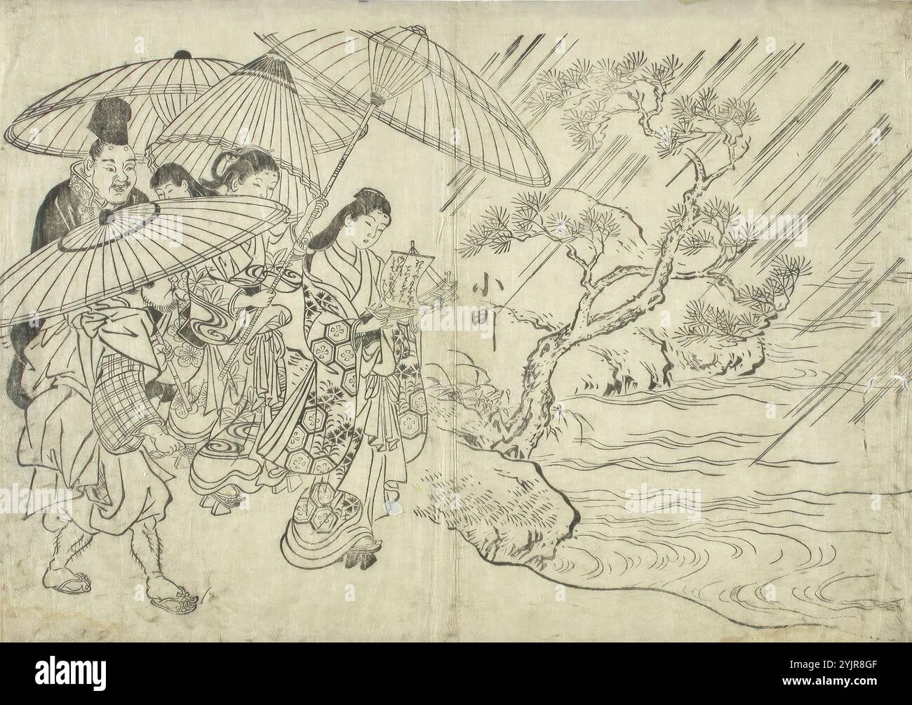 北宋 米芾 草書吳江舟中詩 卷, Poem Written in a Boat on the