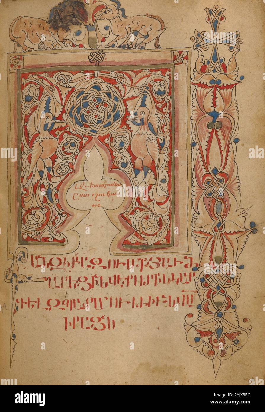 Illuminated incipit page hi-res stock photography and images - Alamy