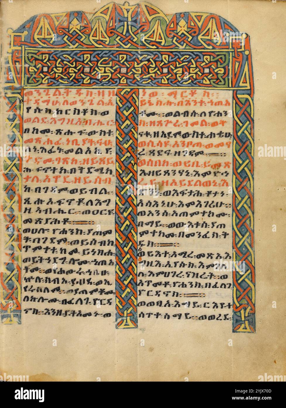 Illuminated incipit page hi-res stock photography and images - Alamy