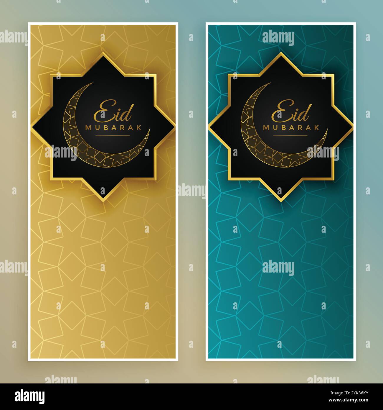 2-in-1 Ramadan & Eid Mubarak Banner Set - Double-Sided Decoration For Home, Mosque, Restaurant Or Iftar Parties (White)