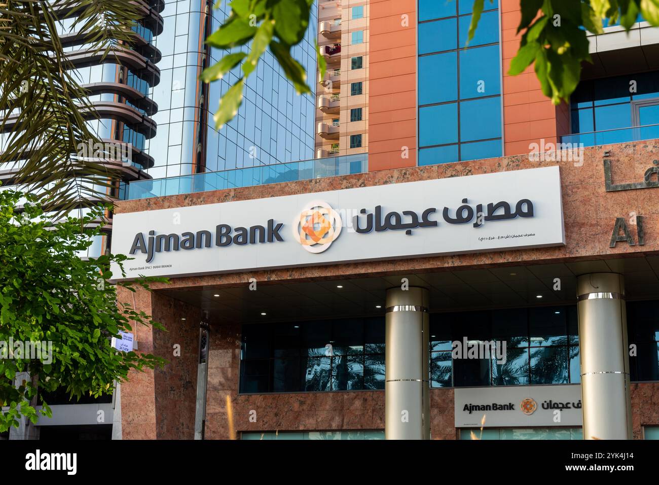 Dubai islamic bank in dubai hi-res stock photography and images - Alamy