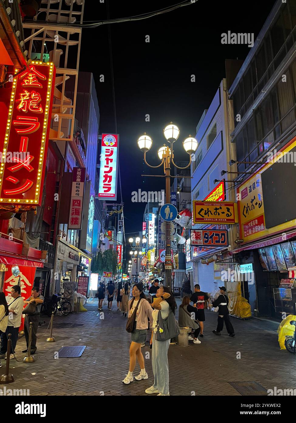 Central Osaka at night - Smartphone Captured Stock Image