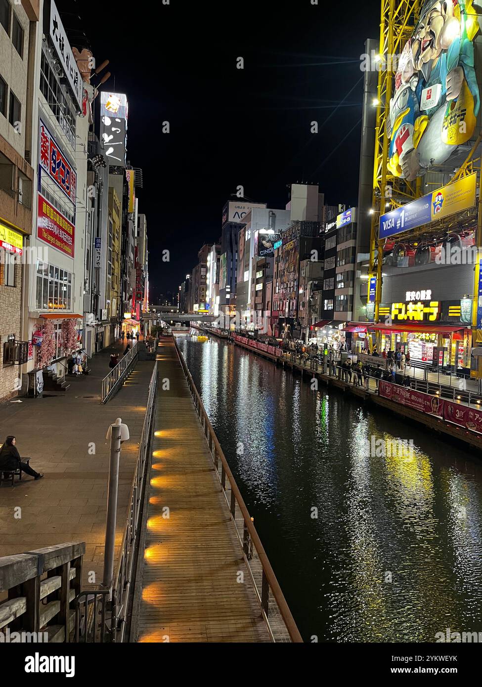 Central Osaka at night - Smartphone Captured Stock Image