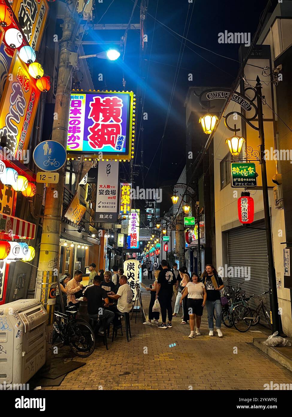 Central Osaka at night - Smartphone Captured Stock Image