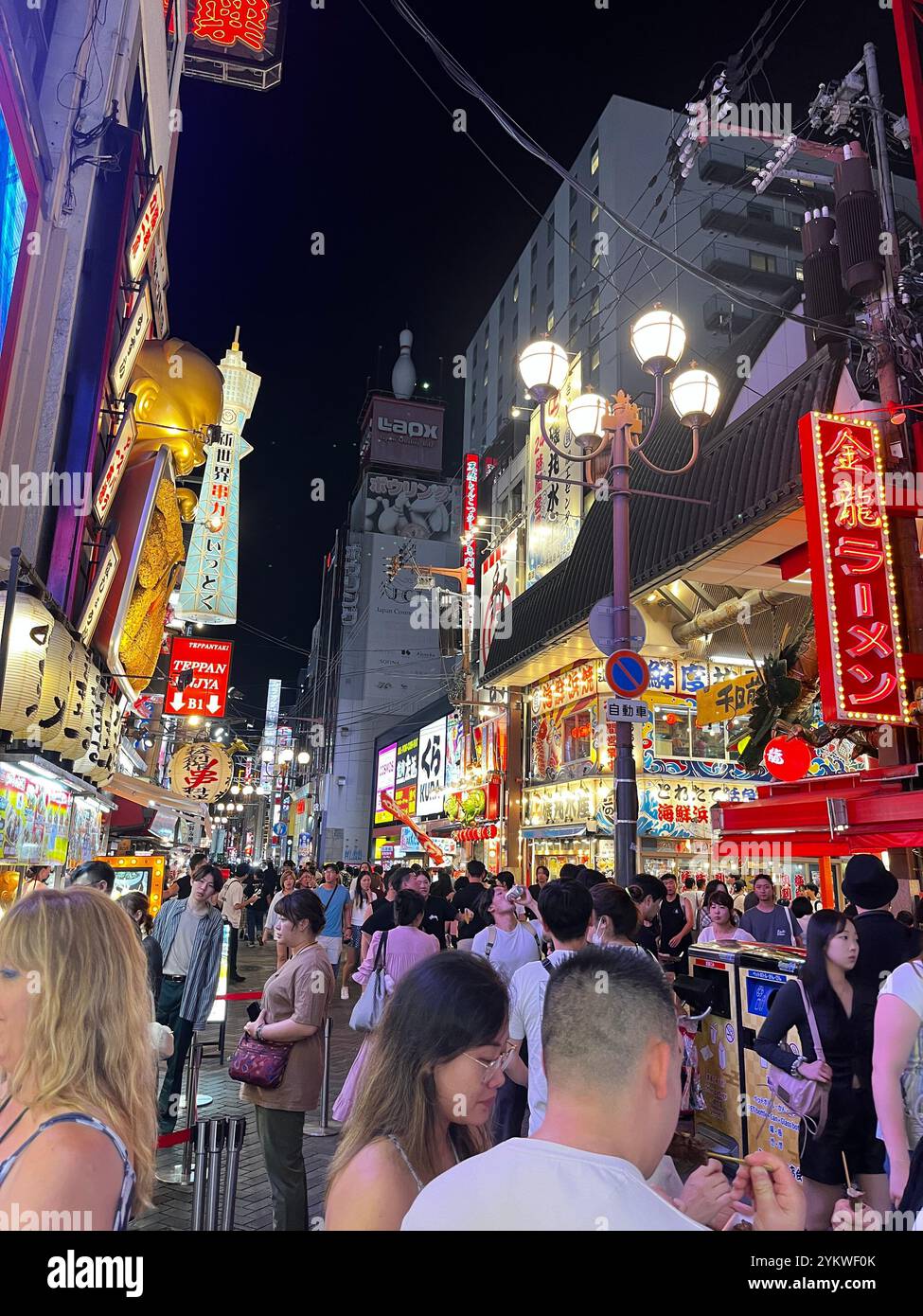 Central Osaka at night - Smartphone Captured Stock Image