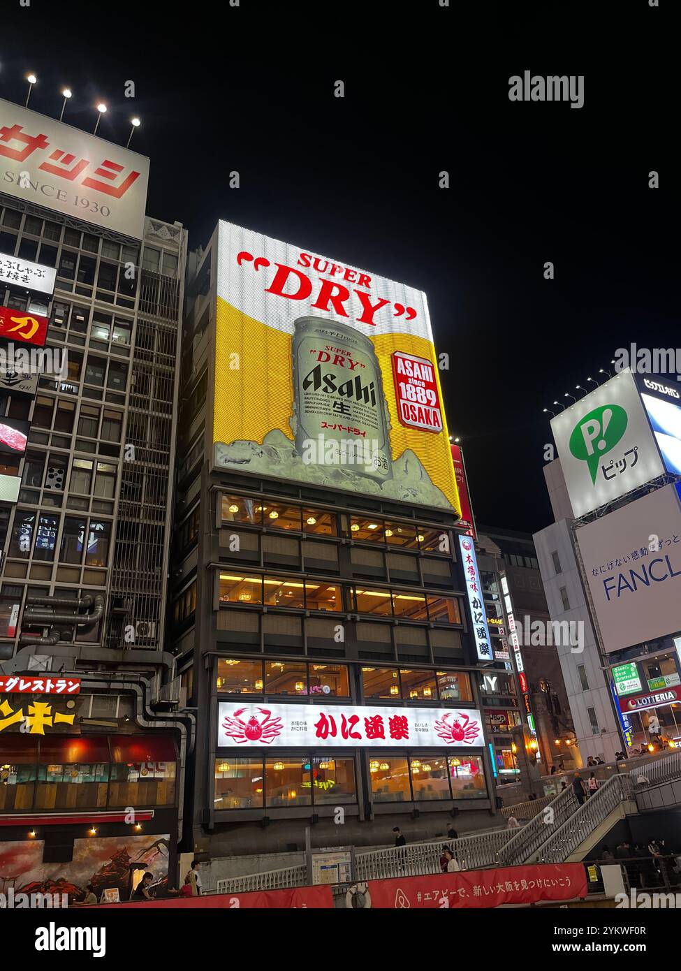 Central Osaka at night - Smartphone Captured Stock Image
