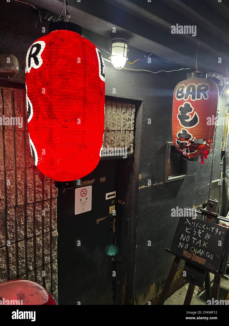 Small bar Osaka - Smartphone Captured Stock Image