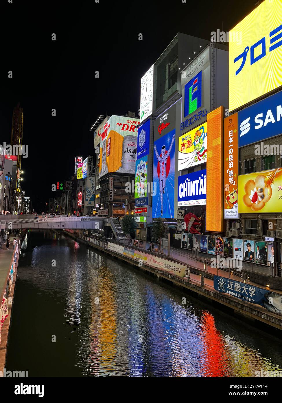 Central Osaka at night - Smartphone Captured Stock Image
