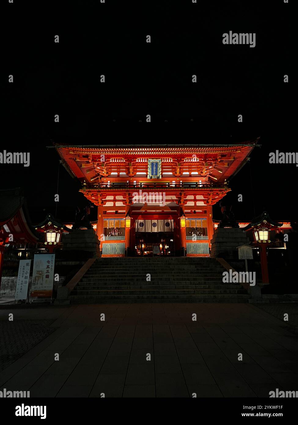 Fushimi Inari Shrine Kyoto - Smartphone Captured Stock Image