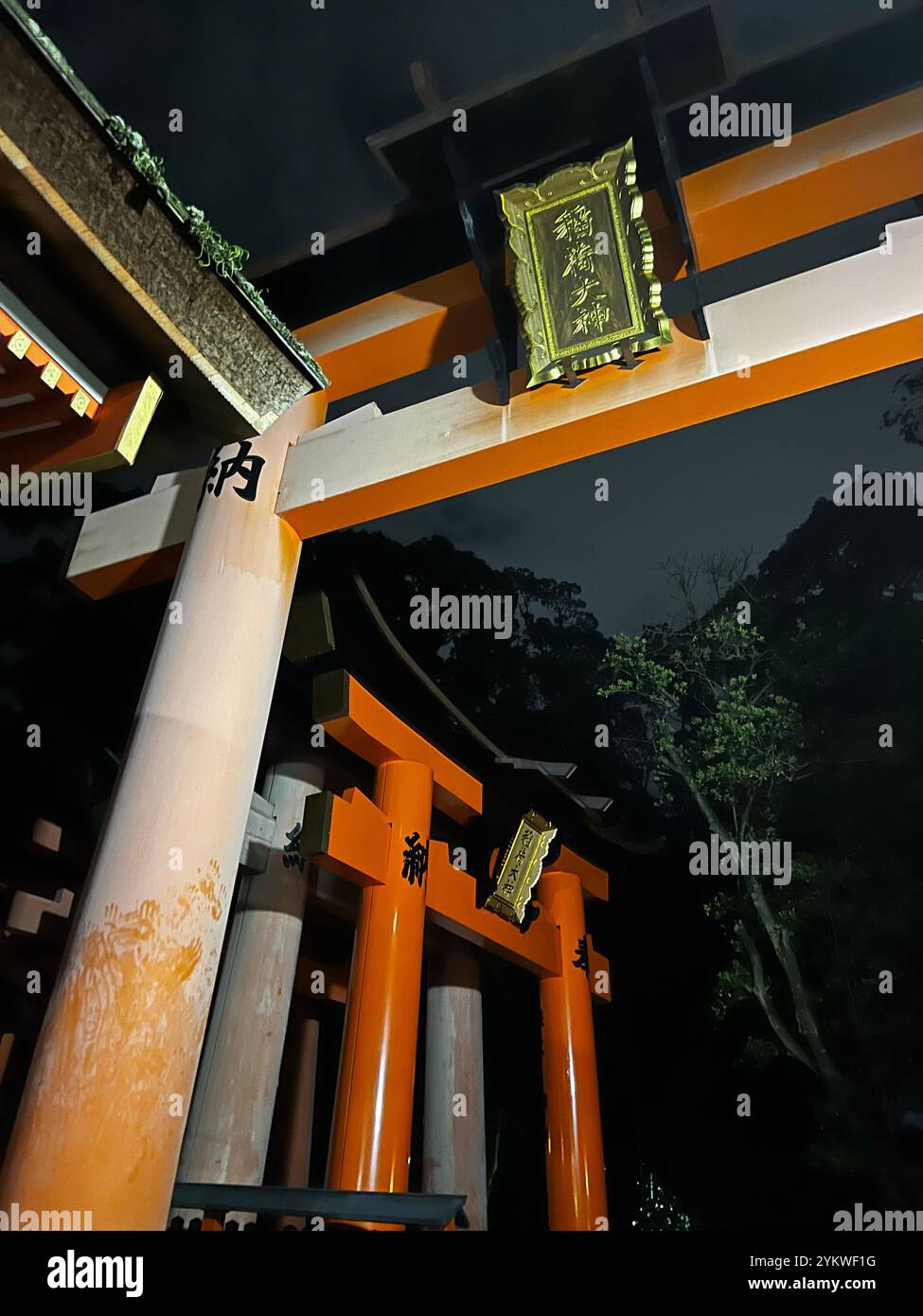 Fushimi Inari Shrine Kyoto - Smartphone Captured Stock Image