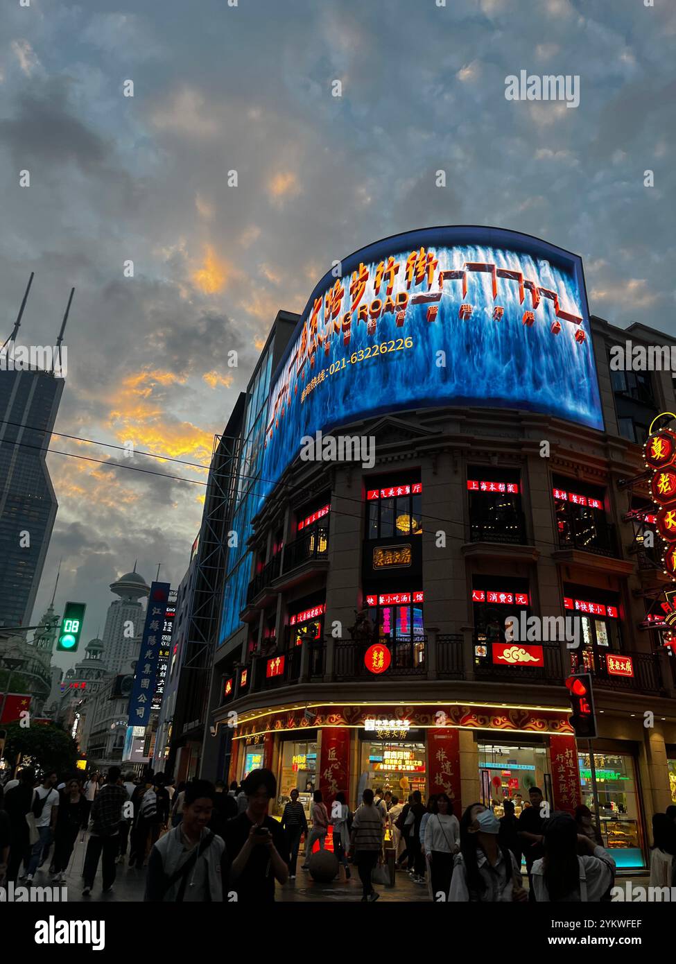 Shanghai streets - Smartphone Captured Stock Image
