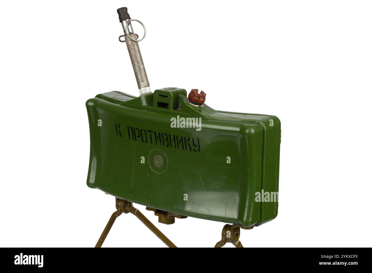 MON-50 soviet copy of American M18 Claymore anti-personnel mine with ...