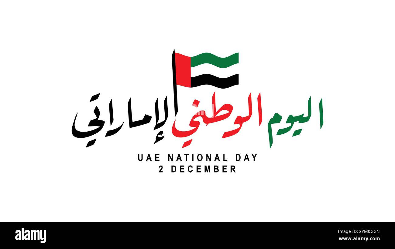 Landscape greeting design to celebrate UAE National Day with cool ...
