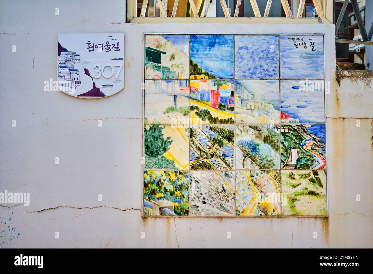 Huinyeoul Cultural Village in Busan Stock Photo