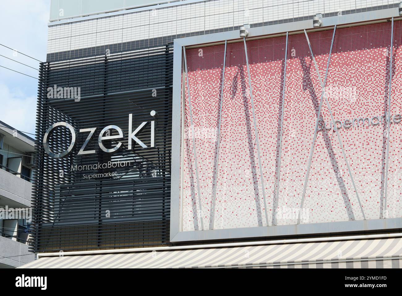 Supermarket japan exterior hi-res stock photography and