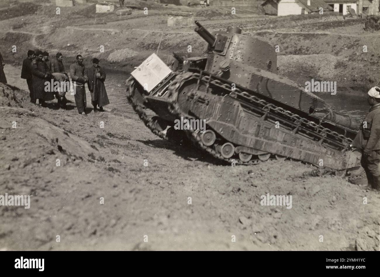 Shanghai war hi-res stock photography and images - Alamy