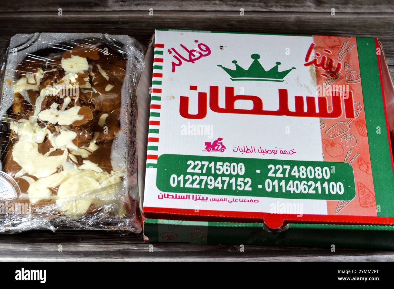 Cairo, Egypt, November 3 2024: Al-Sultan pizza, pies and pastries