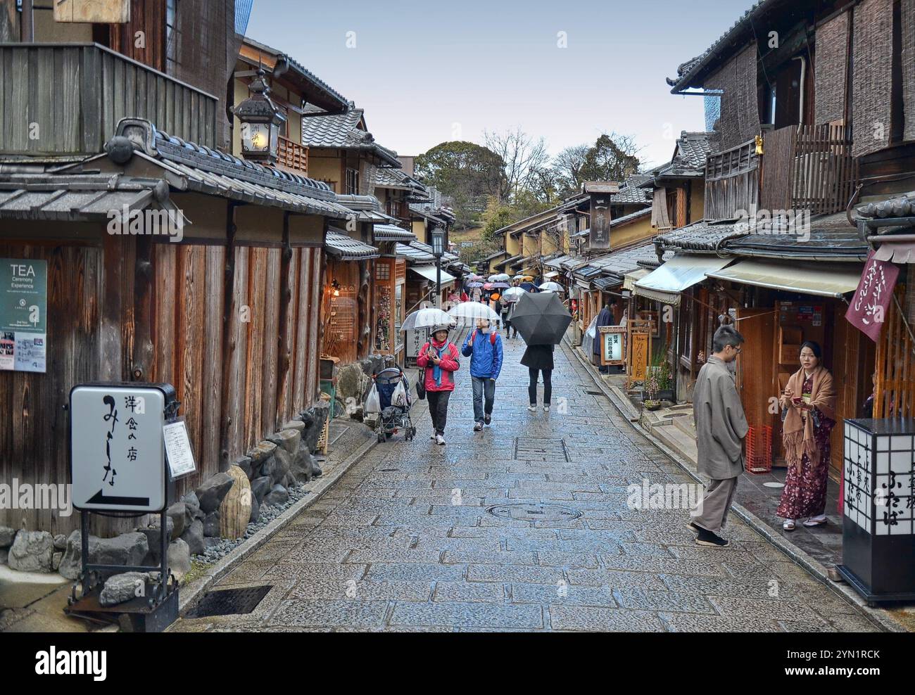 Gion district of Higashiyama-ku, Kyoto, Japan. Stock Photo