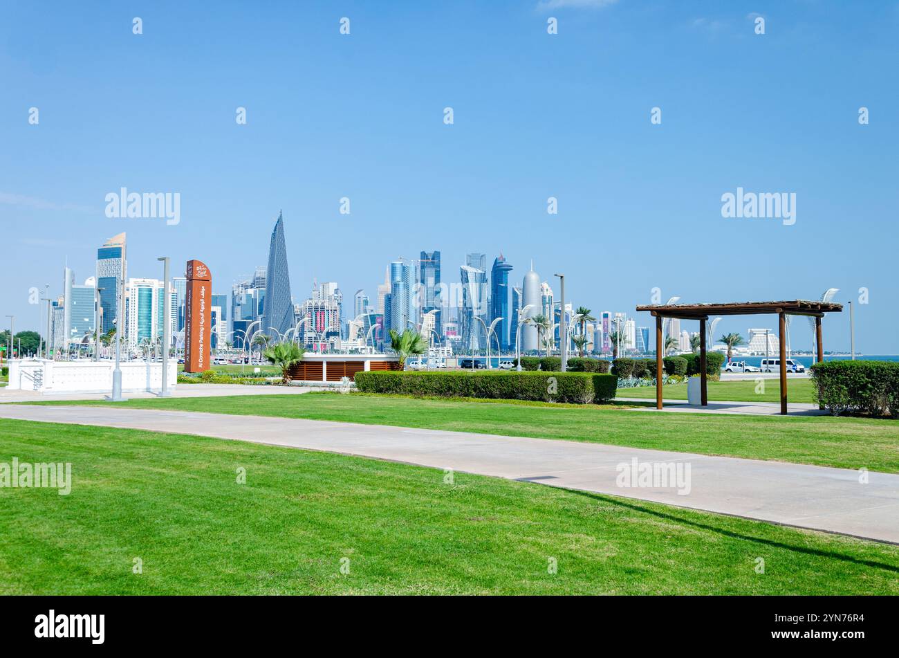 Al bidda park doha hi-res stock photography and images - Alamy