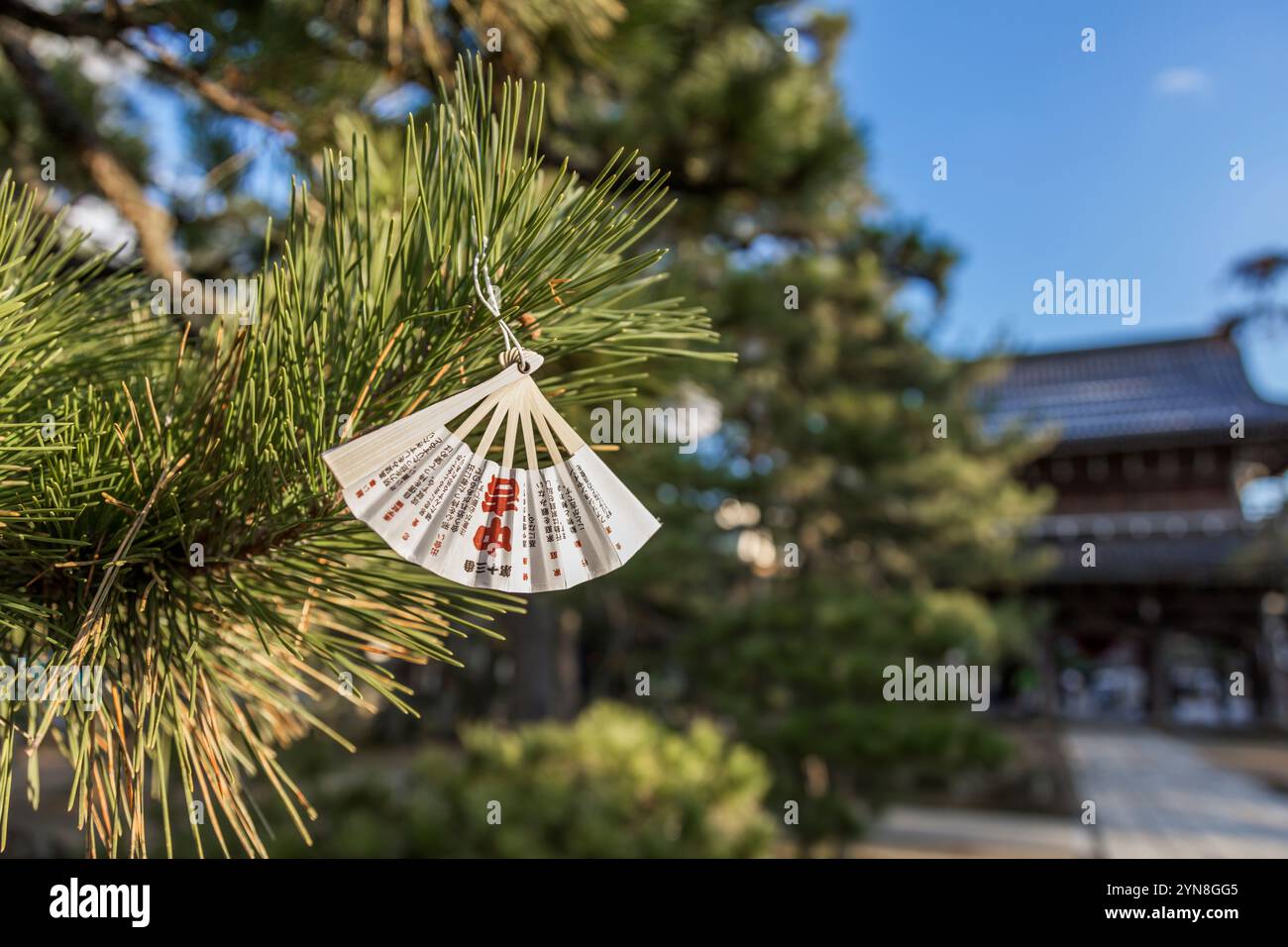 Traditional Japanese landscape, fan fortune Stock Photo - Alamy