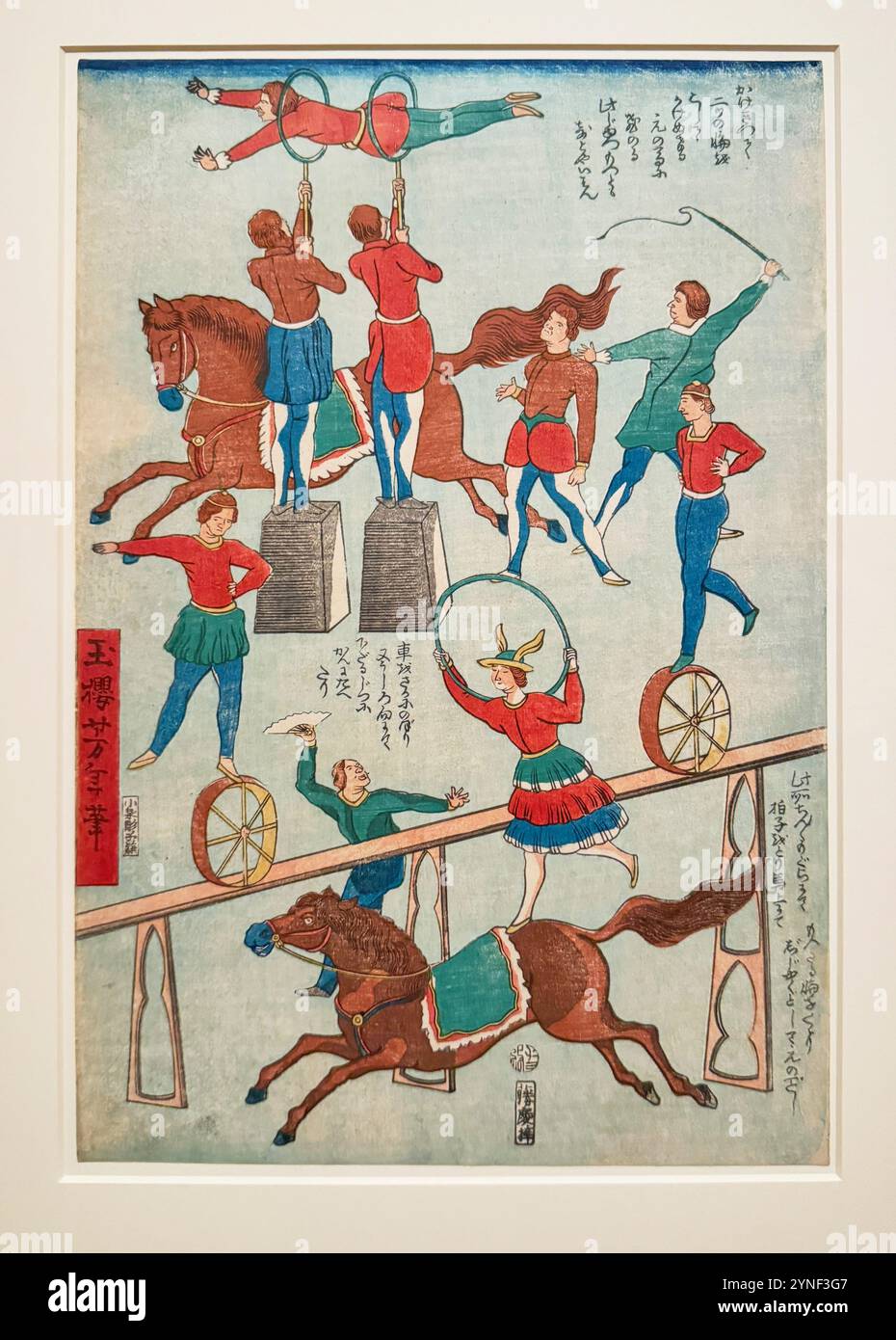 Foreign Circus at Yokohama by Tsukioka Yoshitoshi. With horses, hoops ...