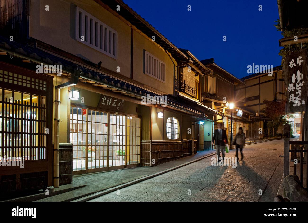 Japan japanese slope street hi-res stock photography and