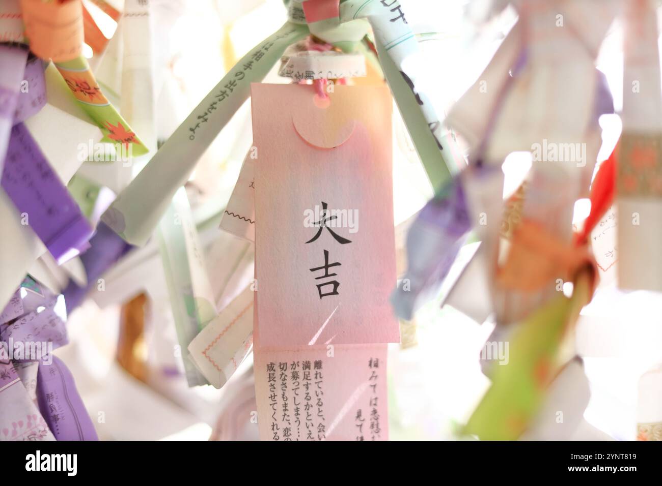 Love omikuji hi-res stock photography and images - Alamy