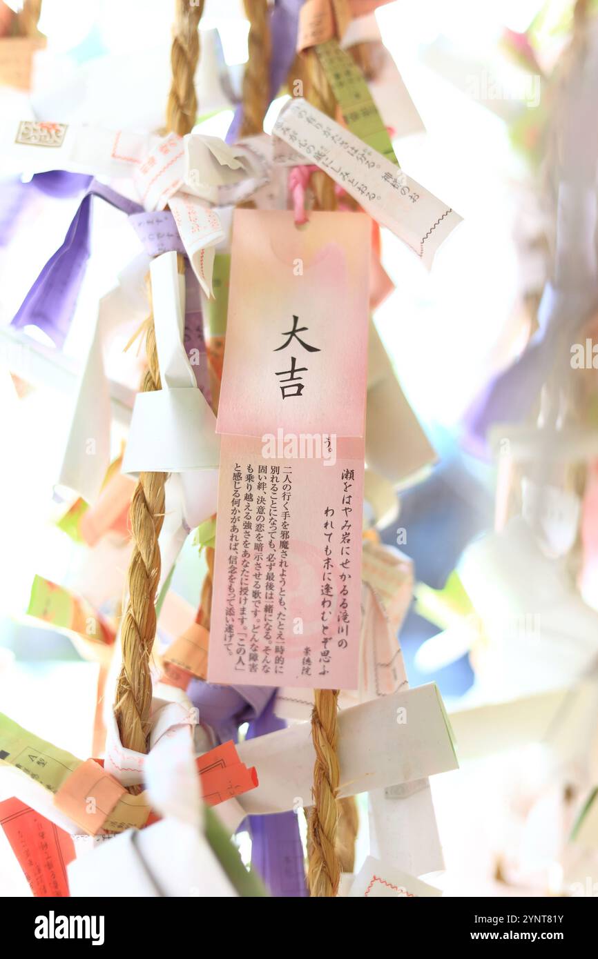 Love omikuji hi-res stock photography and images - Alamy