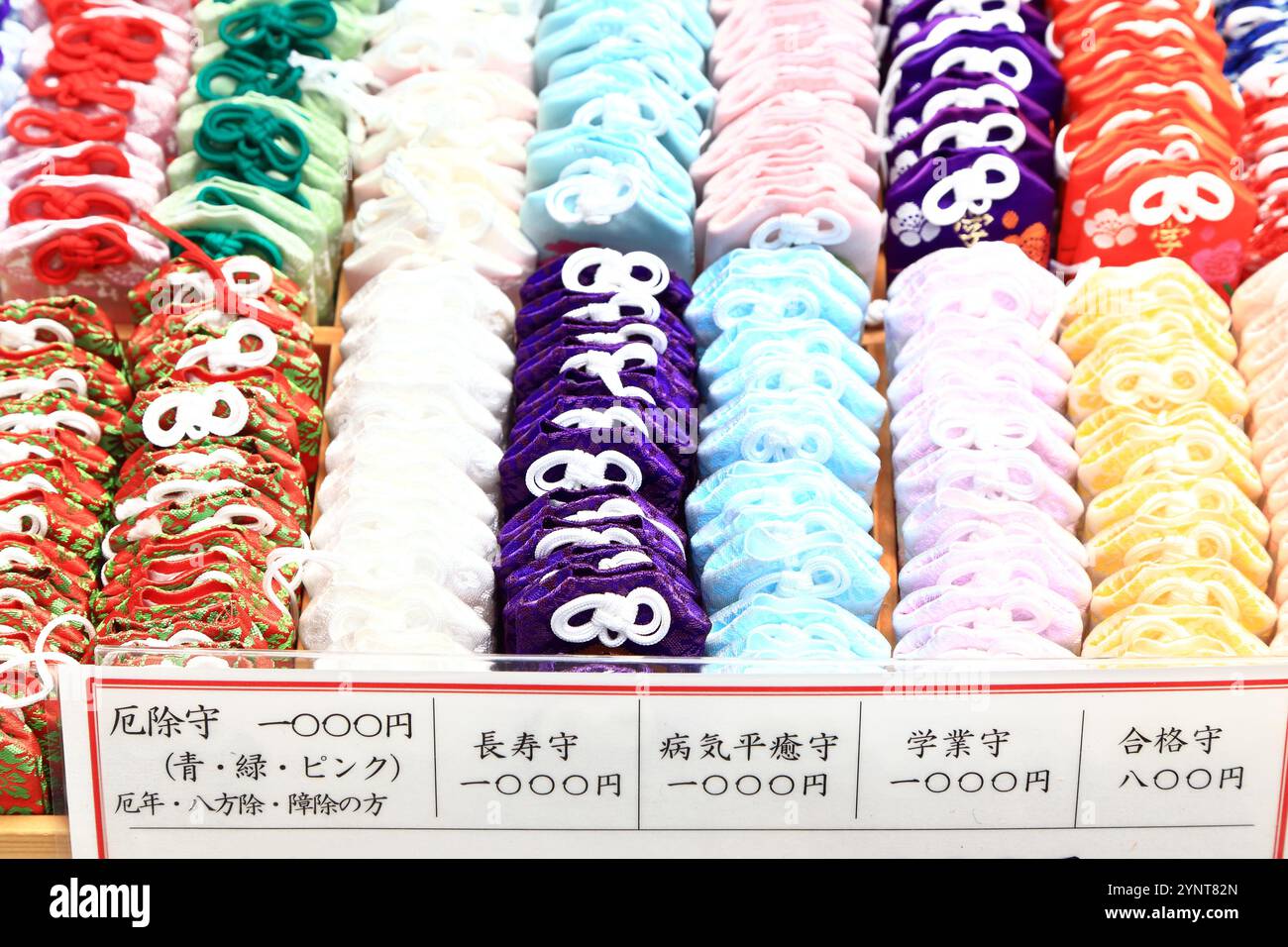 Colorful amulet hi-res stock photography and images - Alamy