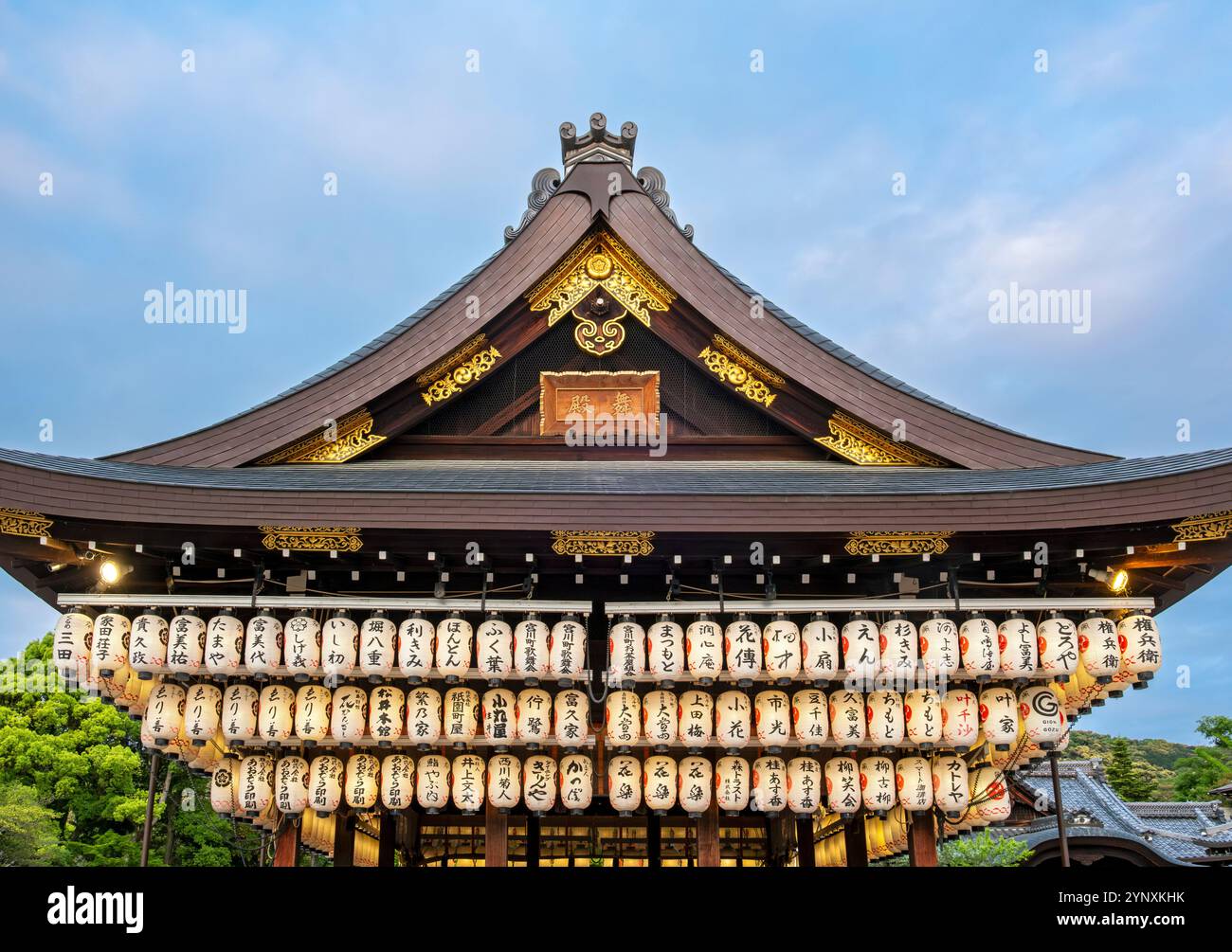 Yasaka Shrine, Gion District, Kyoto, Japan Stock Photo - Alamy
