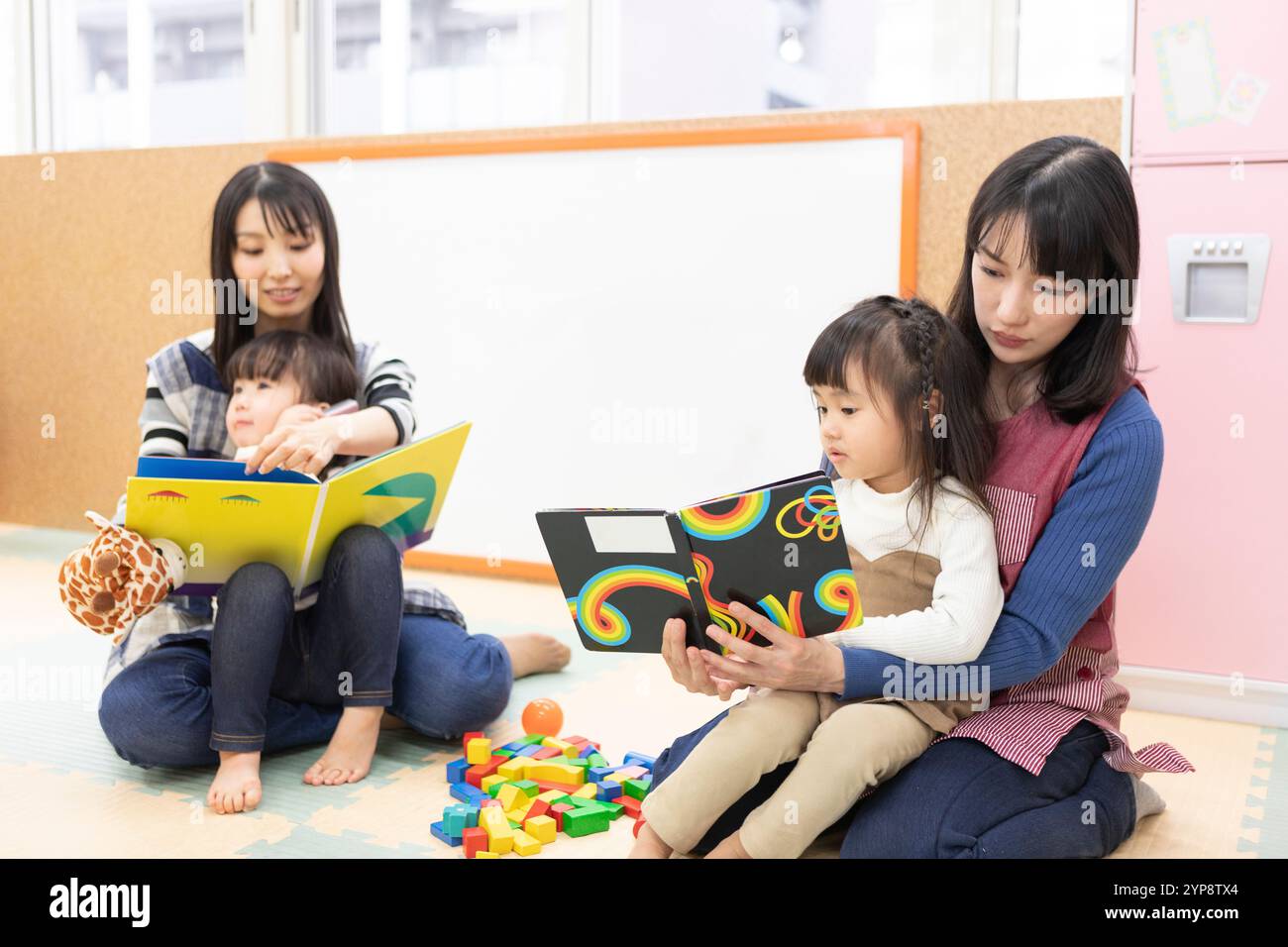 Nursery school reading teacher hi-res stock photography and images - Alamy