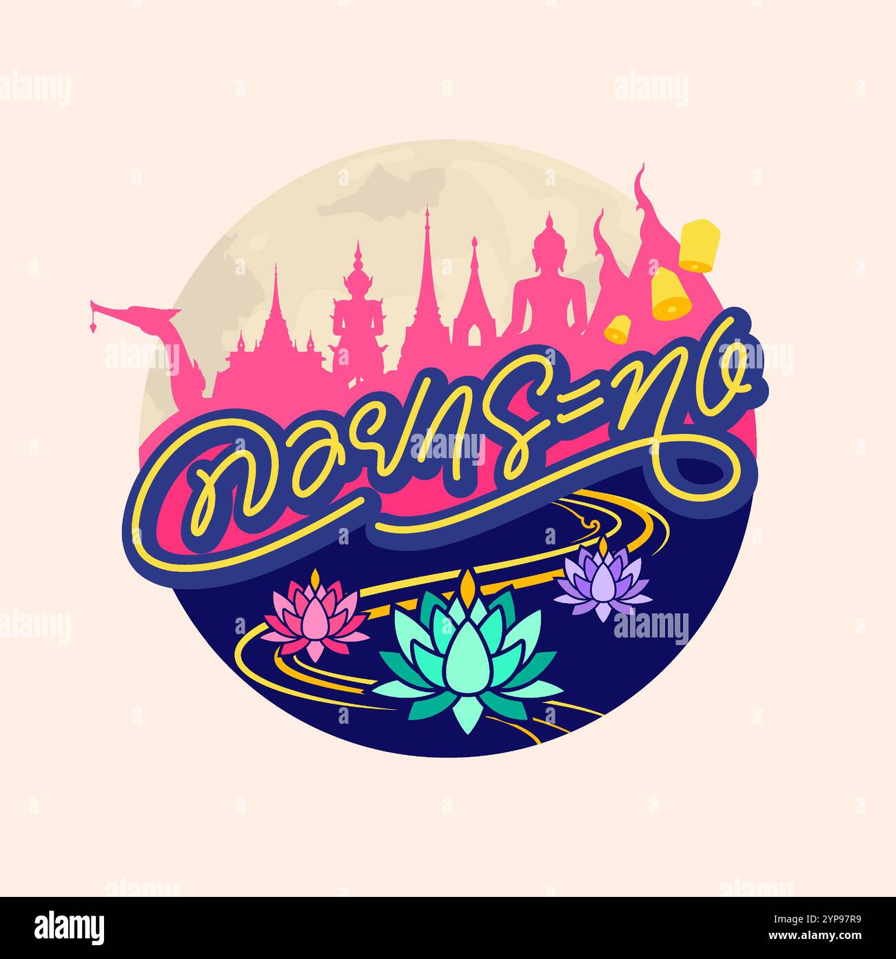 loy krathong thai lettering logotype design emblem round shape ...