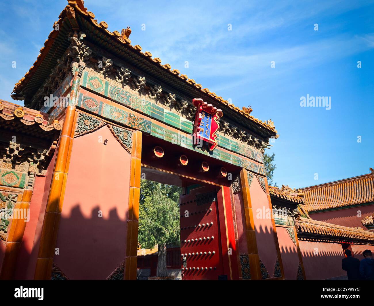 Beijing, China - Oct 22nd, 2024: Architecture inside the Forbidden City in Beijing. Stock Photo