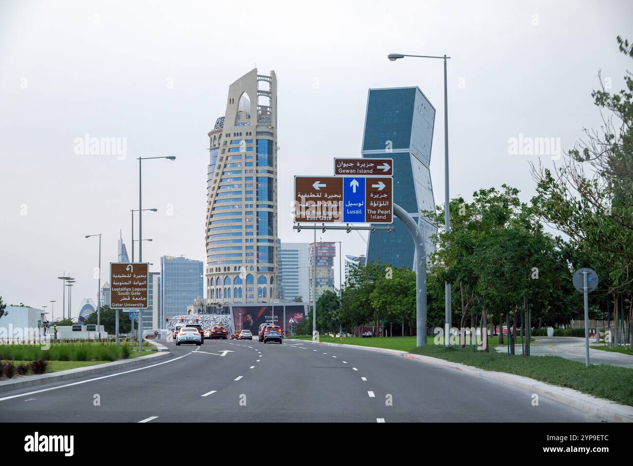 Lusail Expressway - Lusail Skyline  Qatar Stock Photo