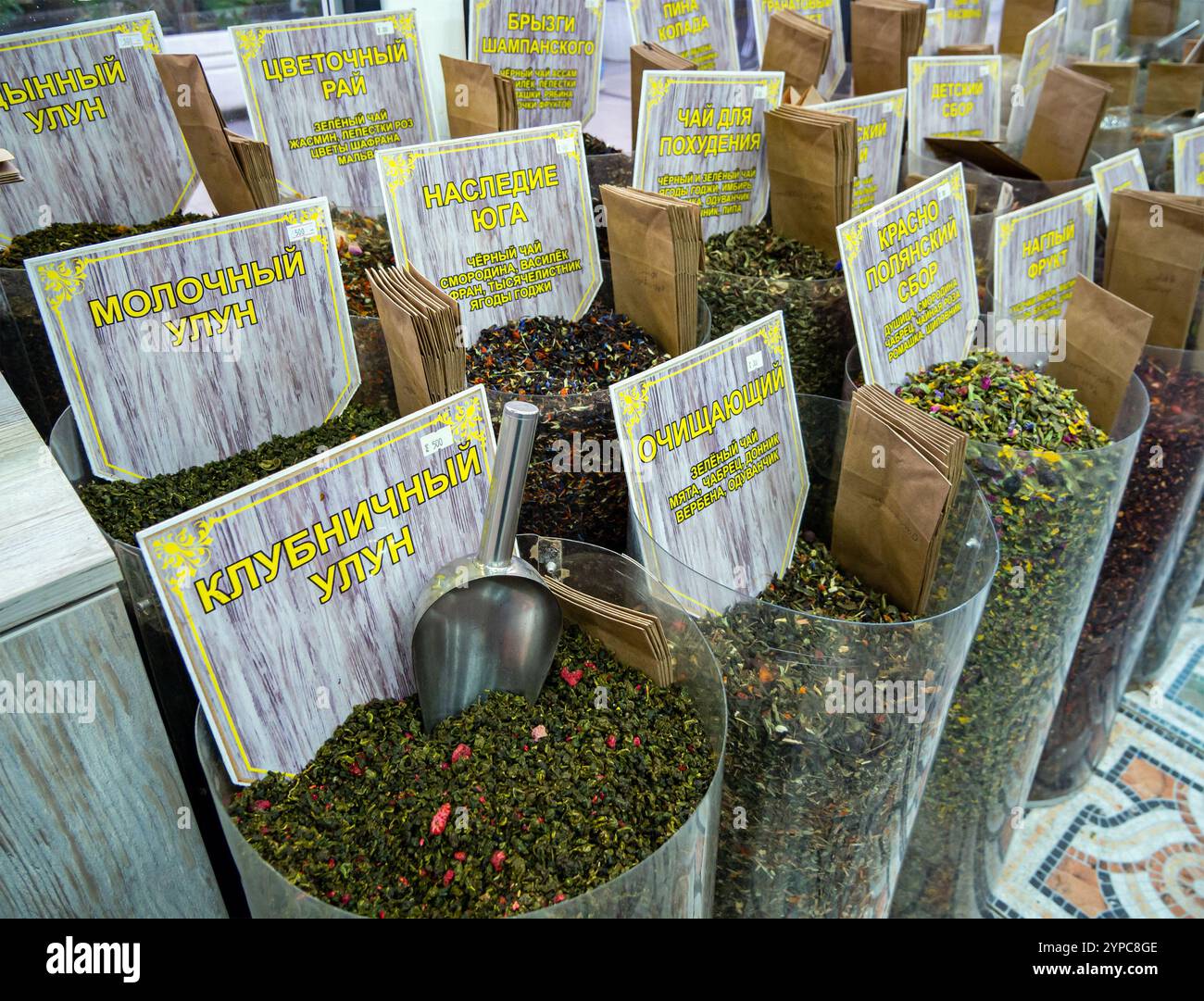 Sale of various types of tea at the Sochi market Stock Photo - Alamy