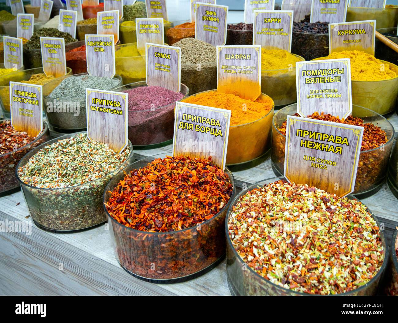 Various spices on market counter hi-res stock photography and images ...