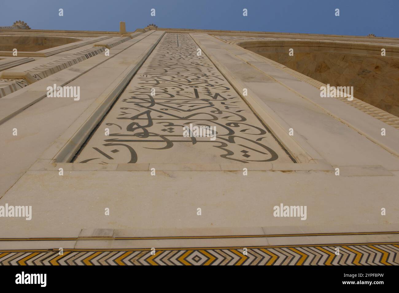 Images from the Taj Mahal Stock
