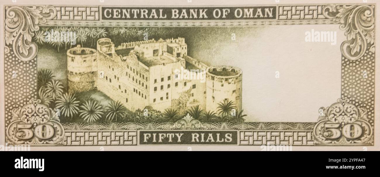Oman fifty rial note from 1976 to 1986 issued by Central Bank of Oman ...