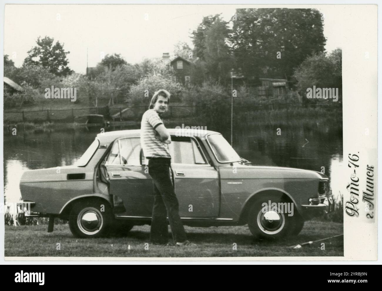 Moskvitch 2140 hi-res stock photography and images - Alamy