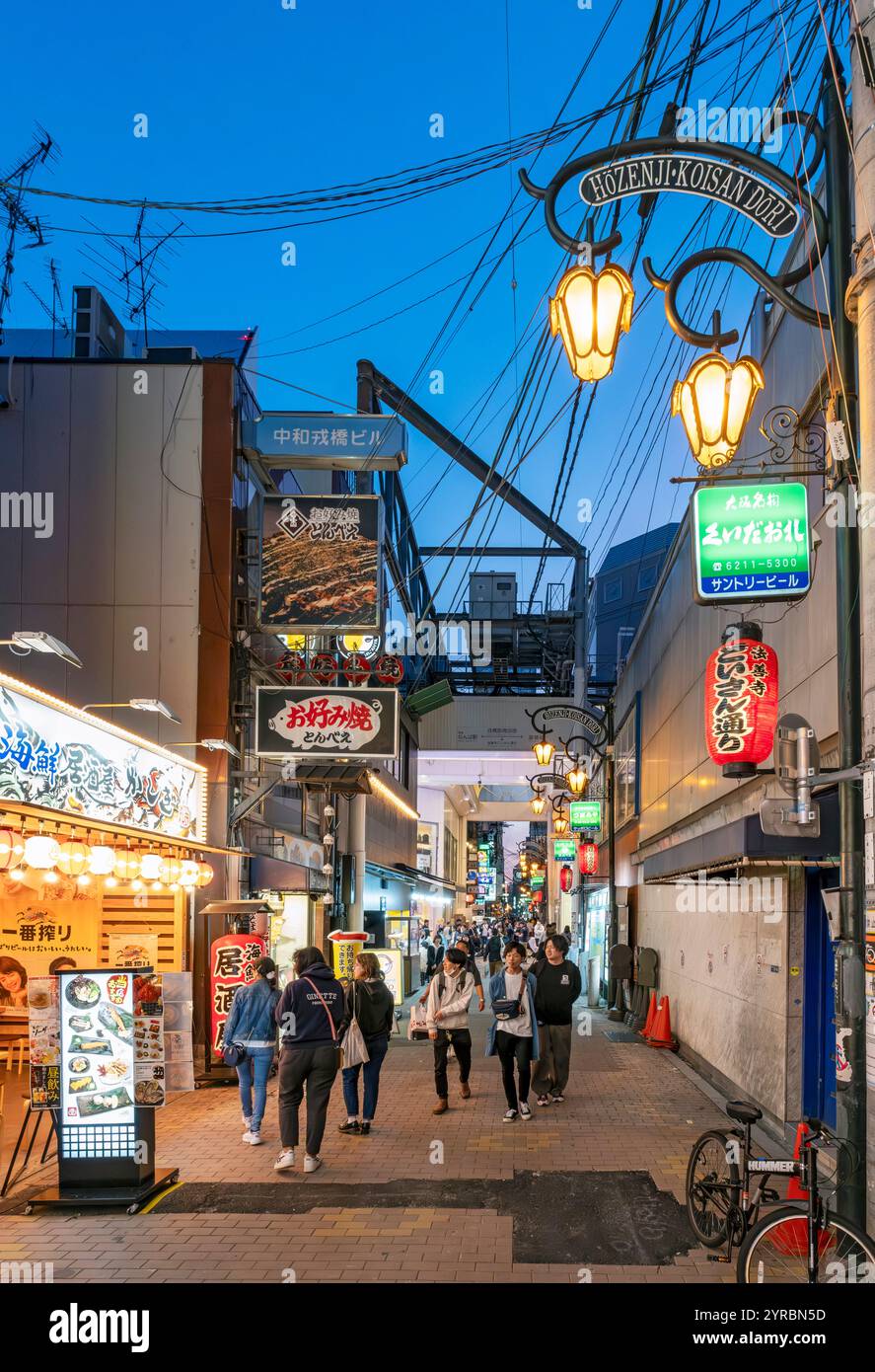 Hozenji-Koisan Dori street by night, Namba, Osaka, Japan Stock Photo