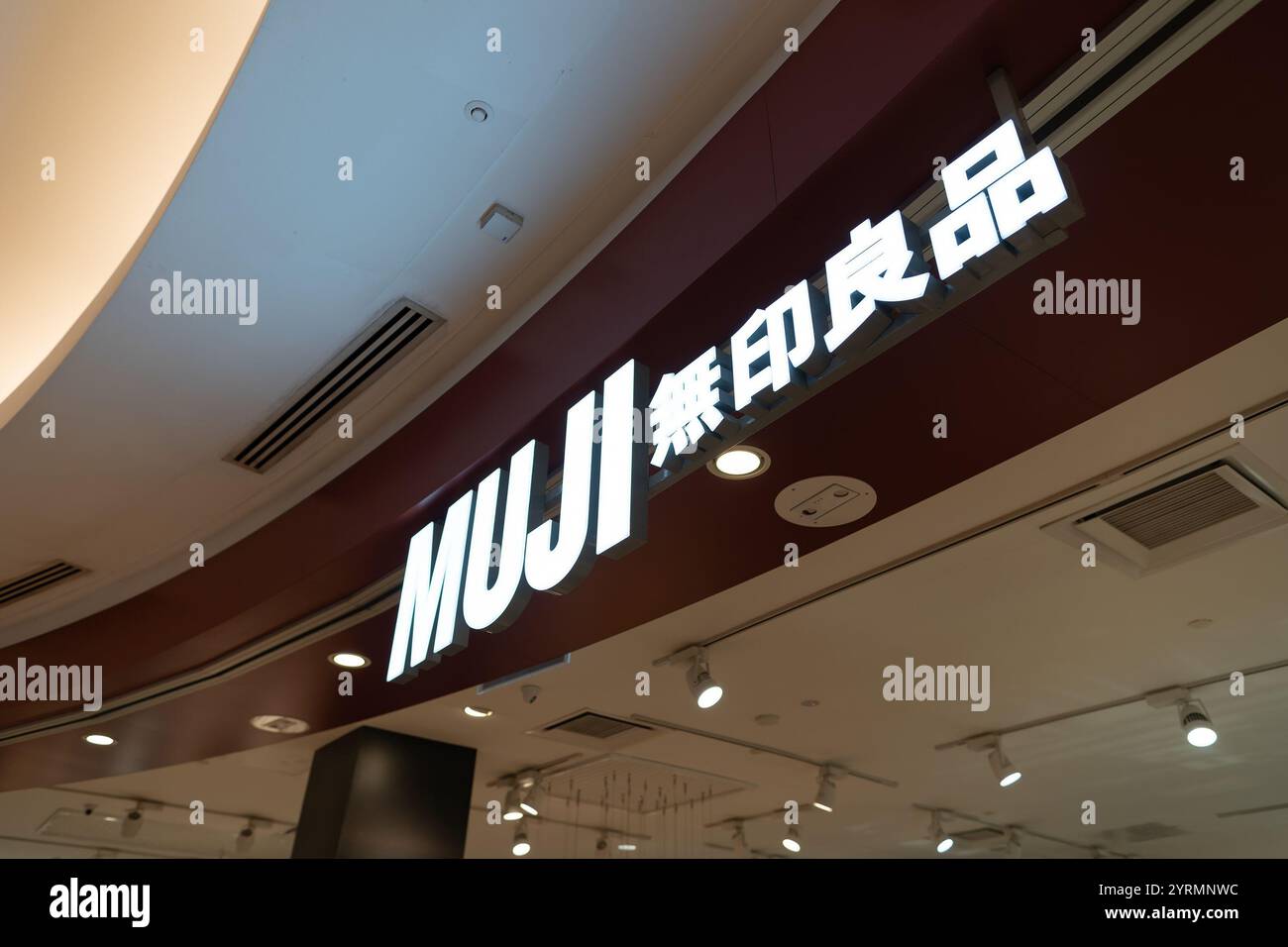KUALA LUMPUR, MALAYSIA - DECEMBER 01, 2023: Muji sign over the entrance