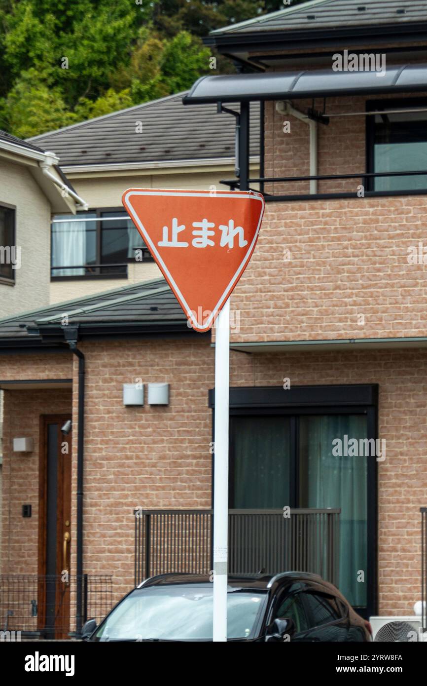 Stop Sign In Japan Community environment japan hi-res stock photography and images - Alamy
