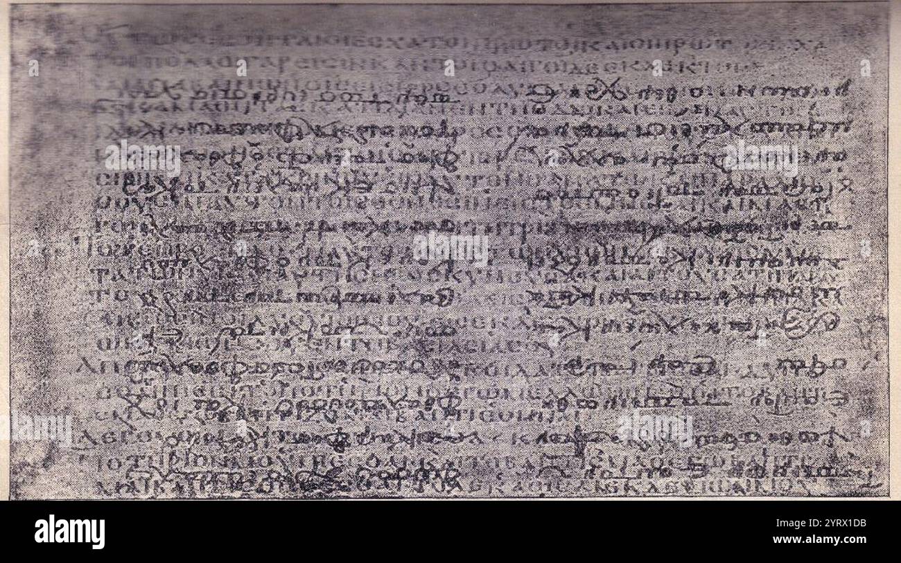 Codex ephremi (The S.S. Teacher's Edition-The Holy Bible - Plate XXIV ...