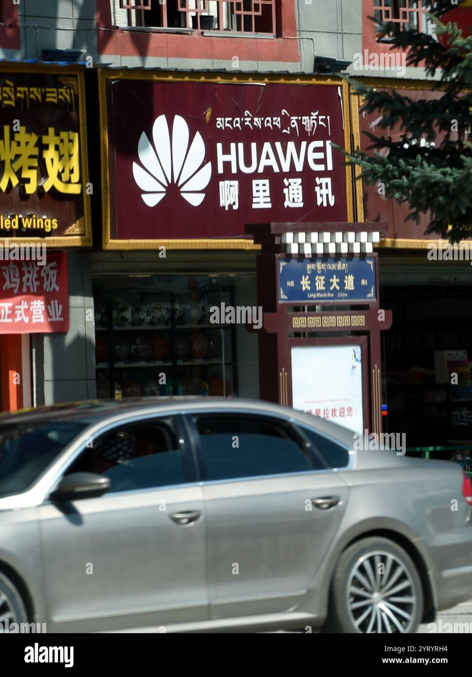 Huawei Technologies Co., Ltd. is a Chinese multinational technology ...