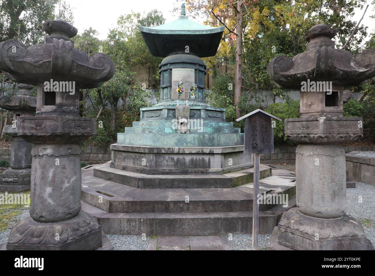 Tokugawa shogunate graveyard at Zojoji Temple in Minato, Tokyo, Japan Stock Photo