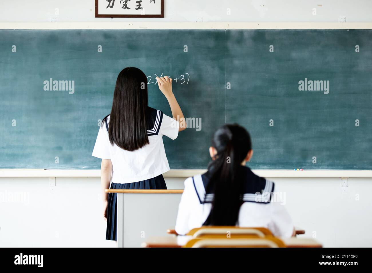 High school girls studying in a classroom Stock Photo - Alamy