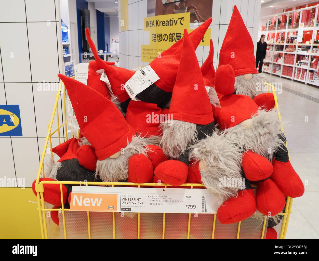 vinterfin-hi-res-stock-photography-and-images-alamy