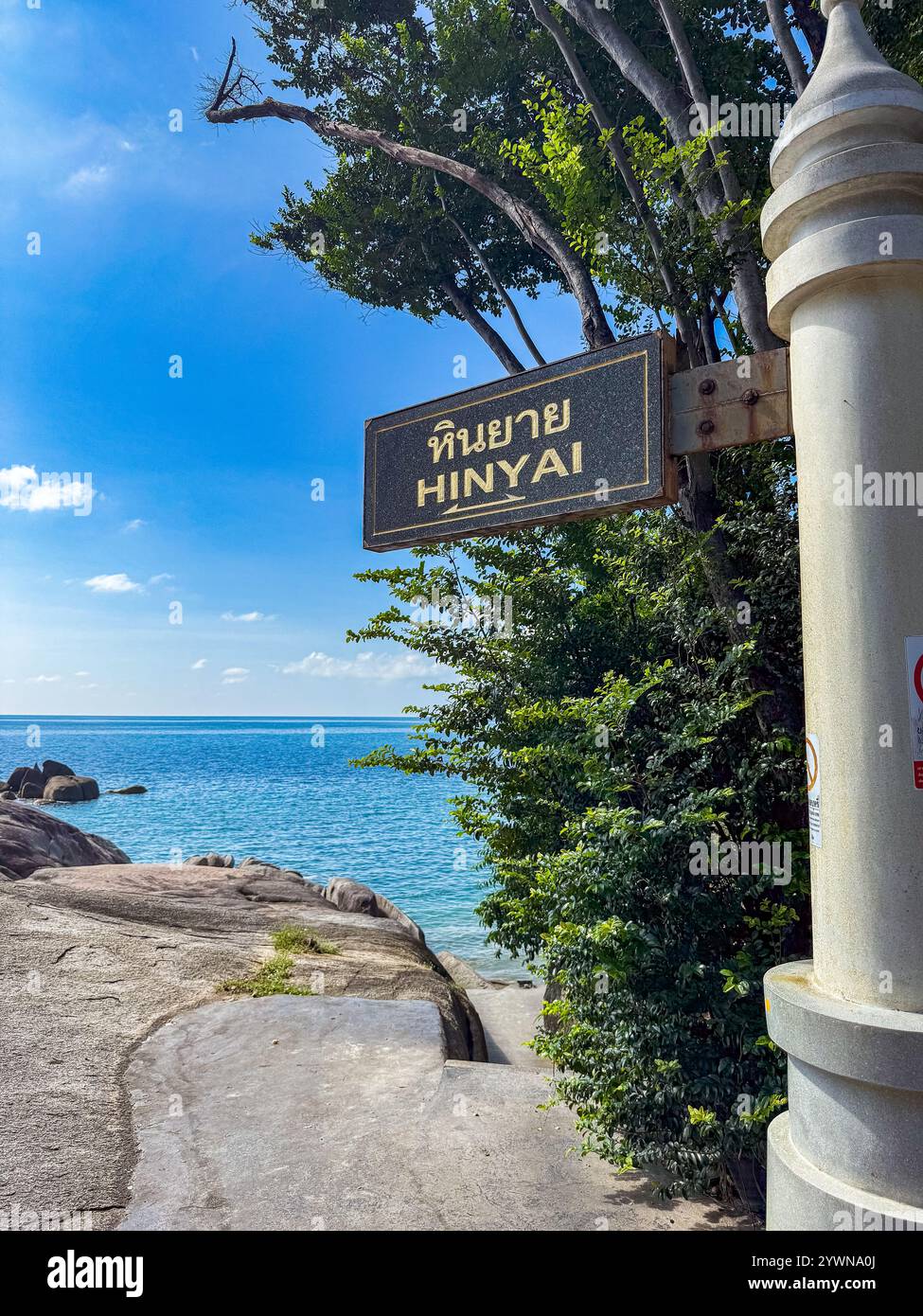 Grandfather and Grandmother Rocks, Hin Ta Hin Yai, in koh Samui island, Thailand Stock Photo