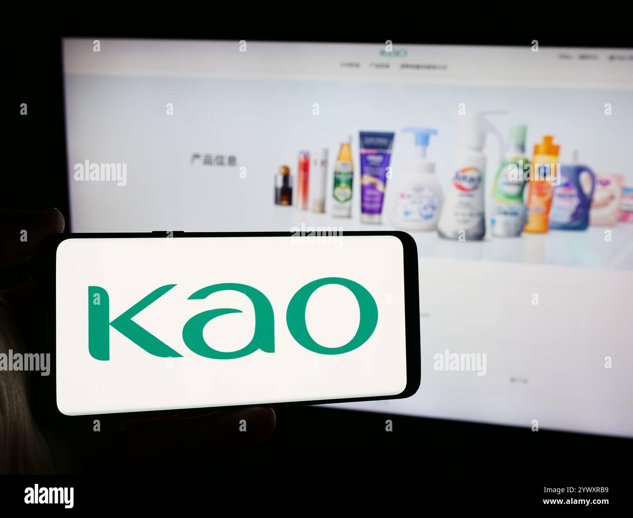 Kao画面 Kao logo hi-res stock photography and images - Alamy