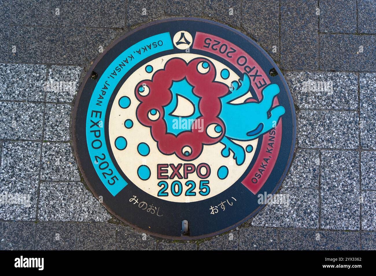 Osaka manhole cover hi-res stock photography and images - Alamy